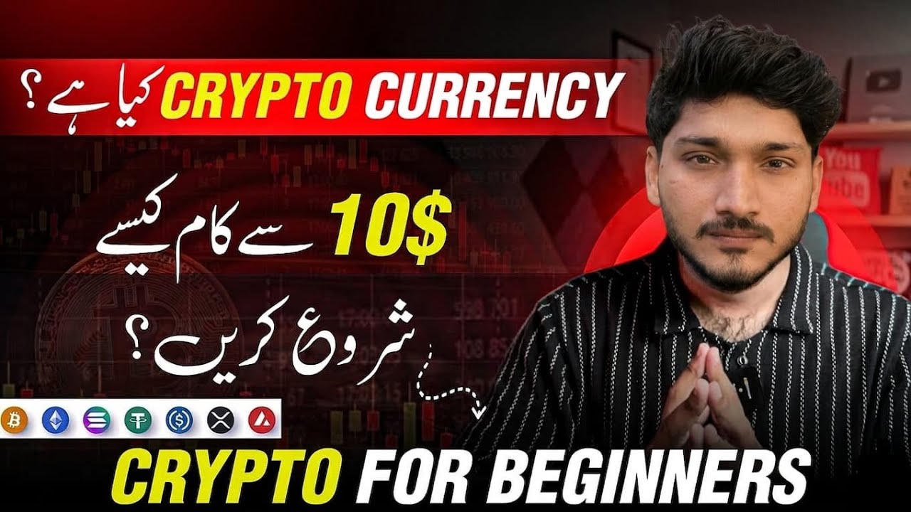 Crypto Trading Unlock in Pakistan – Full Guide 2026
