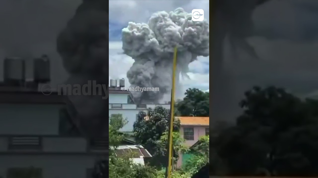 ഖനനത്തിനായി സ്ഫോടക വസ്തുക്കൾ സൂക്ഷിച്ച കേന്ദ്രത്തിൽ സ്ഫോടനം | Myanmar