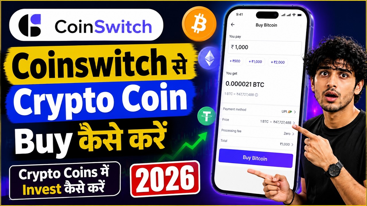 CoinSwitch App Se Crypto Coin Buy Kaise Kare 2026 |