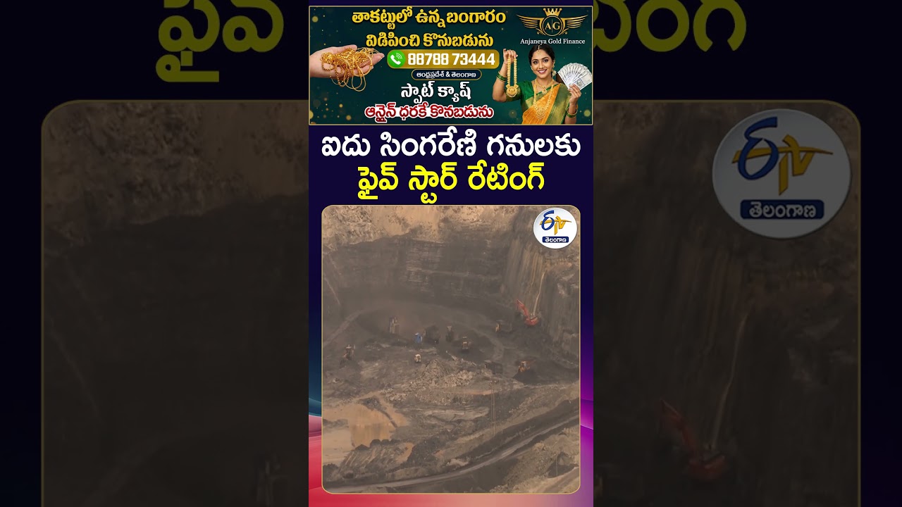 Five Singareni Coal Mines Receive Prestigious Five Star Rating