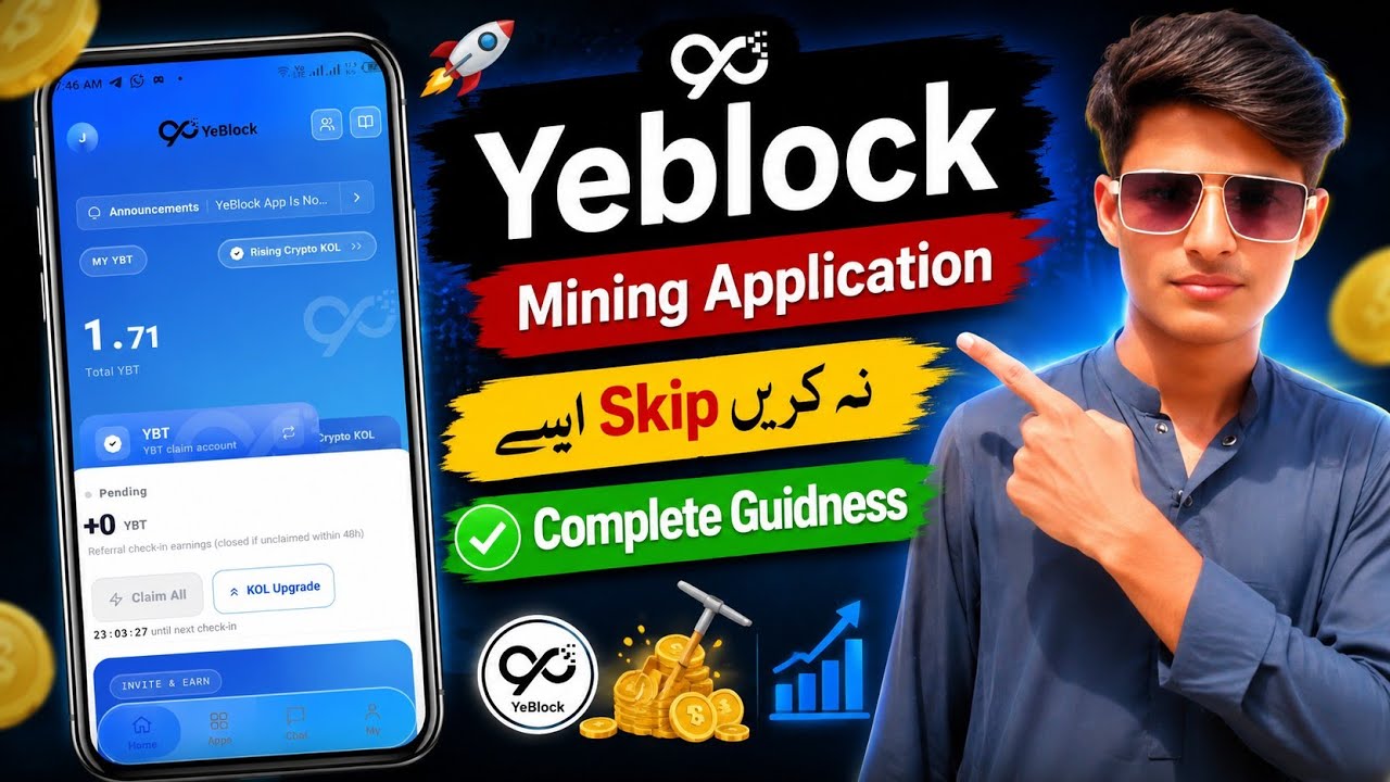 YeBlock Mining App | Skip Mat Karna! Complete Guide 2026