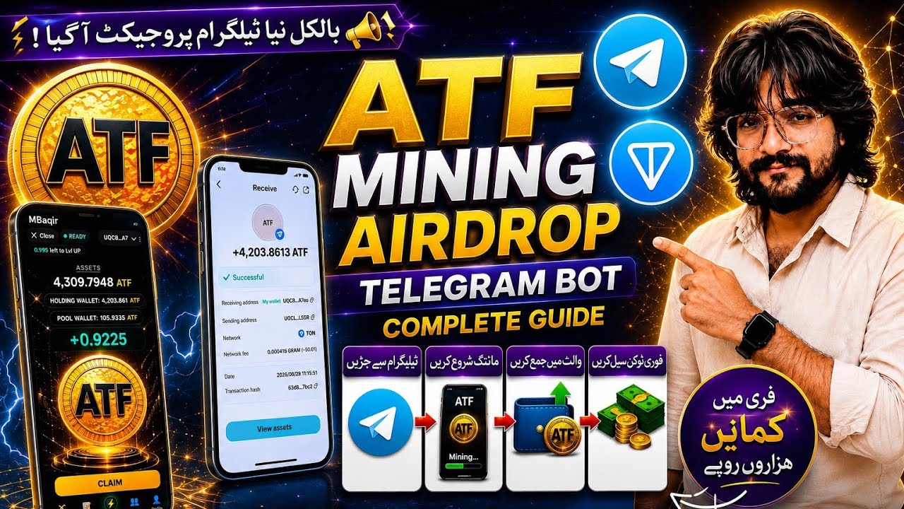 ATF Mining Airdrop 2026 ka complete guide is video mein