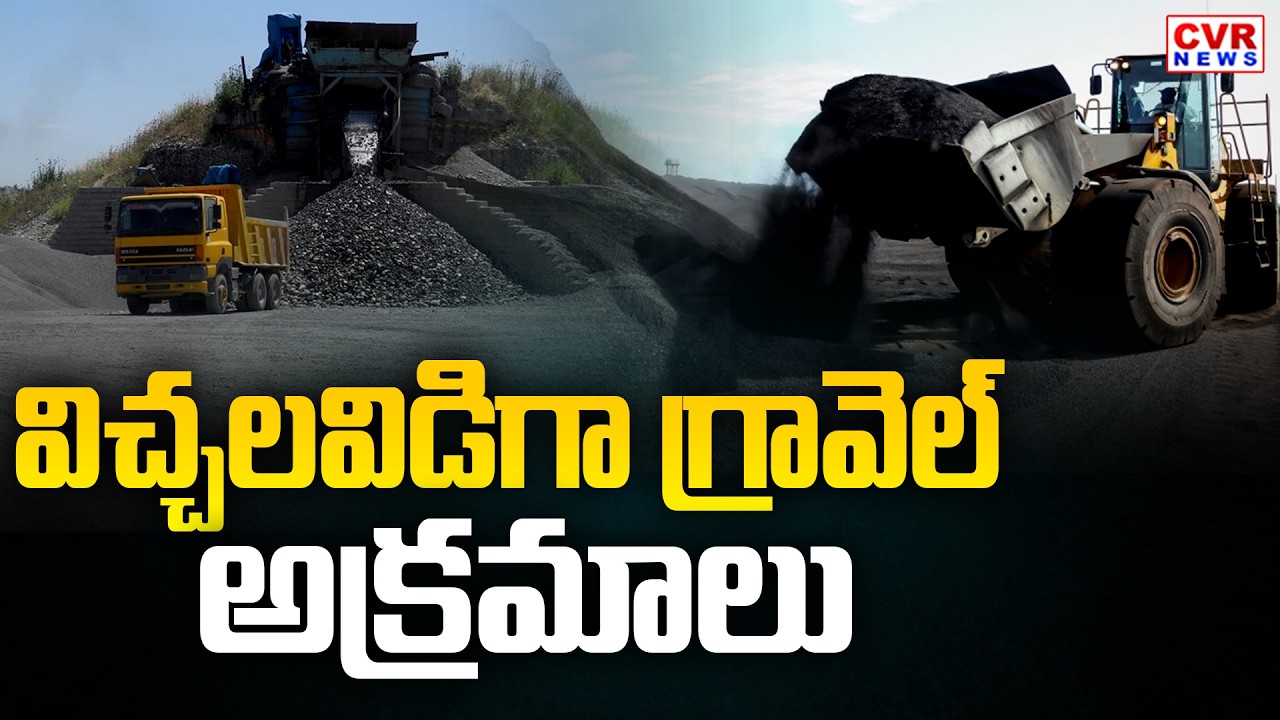 CVR Ground Report On Nellore District Gravel Mining | Gravel