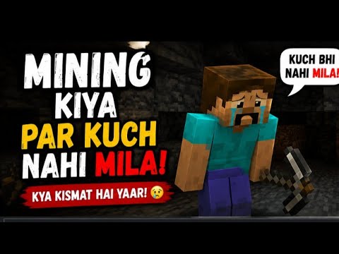 Minecraft Mein Itni Mining Ki Par Kuch Nahi Mila! 😭⛏️