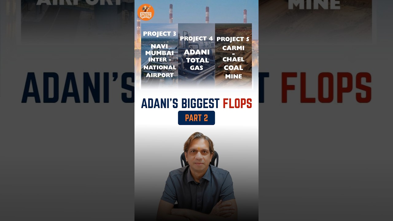 Adani's biggest flops #adanigroup #adanipower #coalmining #naturalgas #indiainfrastructure #ytshorts