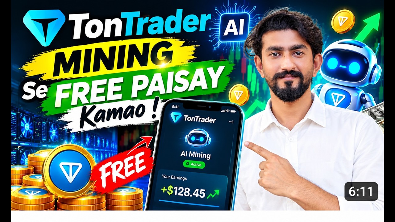 TonTrader AI Mining | Free Mining Se Paisay Kamao? Complete