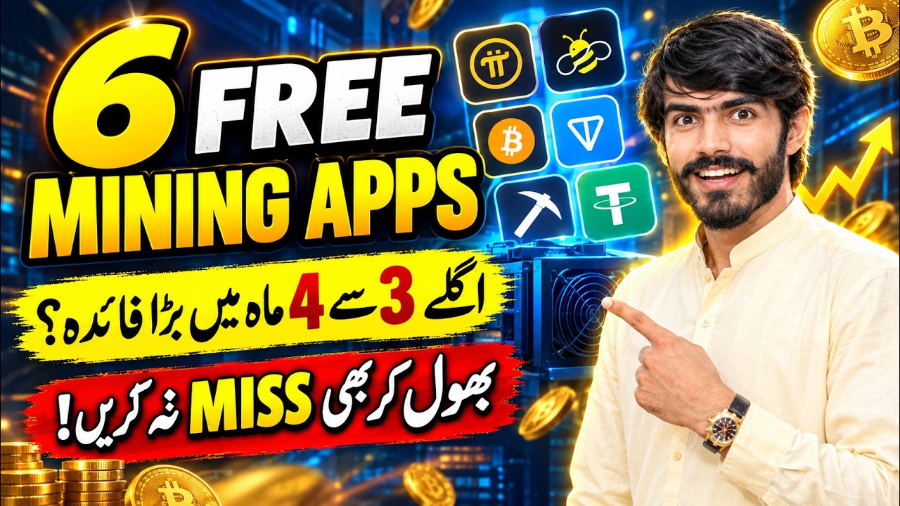 6 Free Mining Apps You Should Not Ignore! 🚀 مستقبل