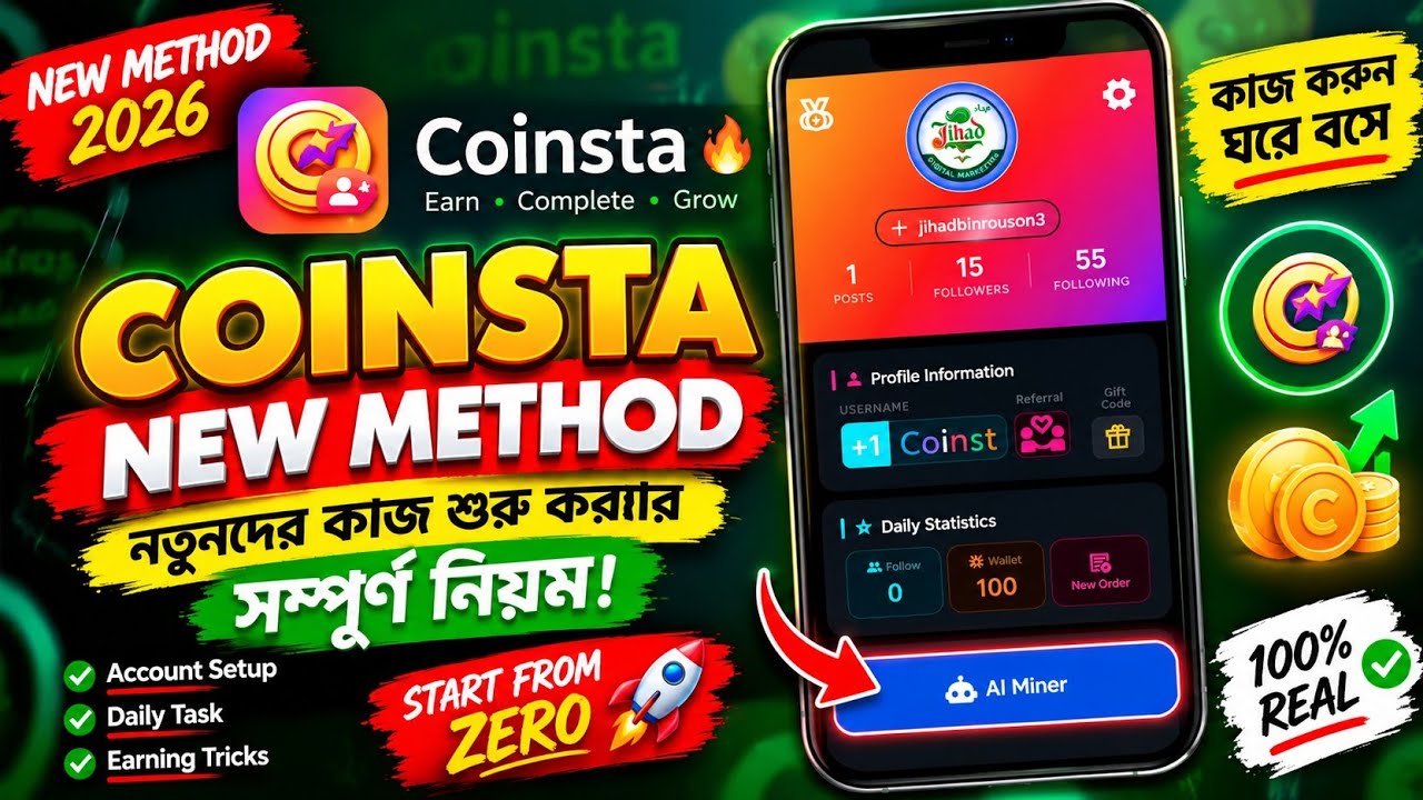 🔥How To Create Coinsta Account & কাজ করবেন কিভাবে? |