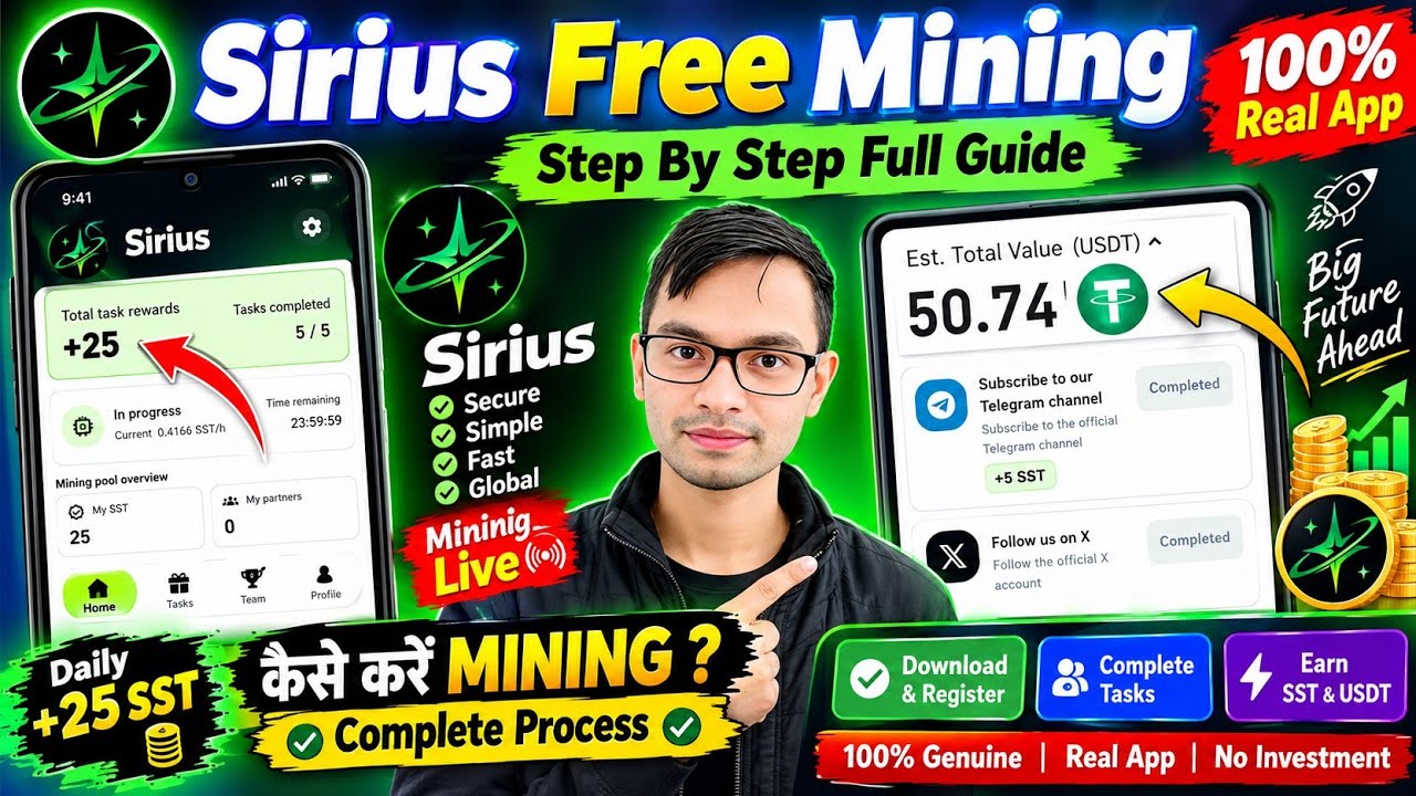 Sirius Network New Free Mining App||Sirius Network New Free mining